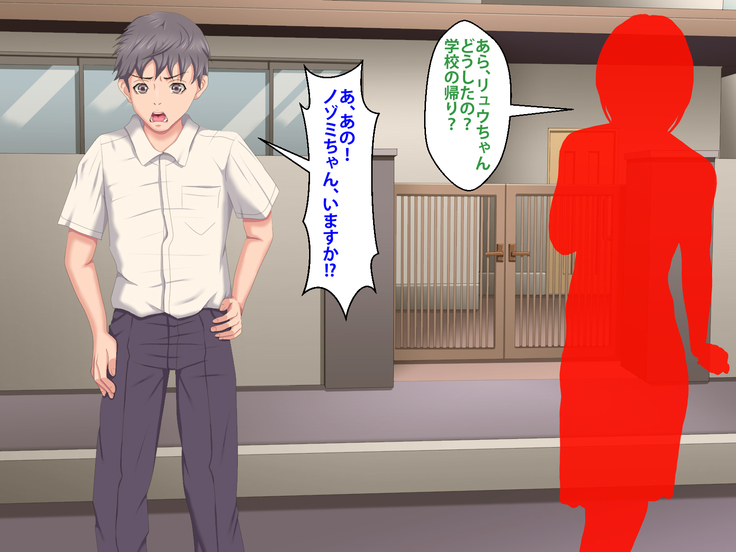 Boku o Ijimeteita Kuzuo ni Kanojo o Netoraremashita.