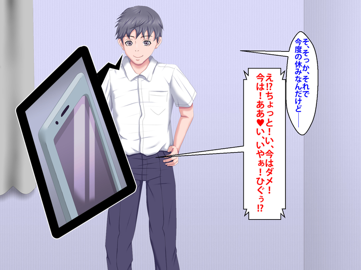 Boku o Ijimeteita Kuzuo ni Kanojo o Netoraremashita.