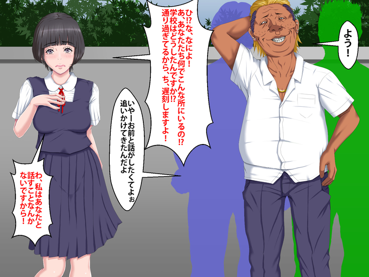 Boku o Ijimeteita Kuzuo ni Kanojo o Netoraremashita.