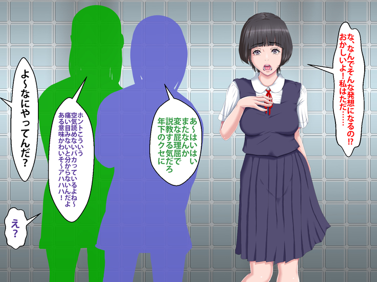 Boku o Ijimeteita Kuzuo ni Kanojo o Netoraremashita.