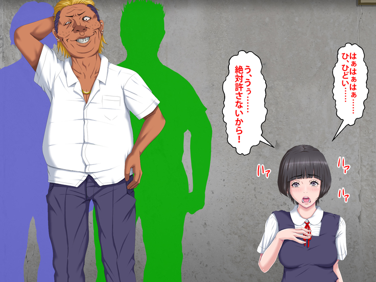 Boku o Ijimeteita Kuzuo ni Kanojo o Netoraremashita.