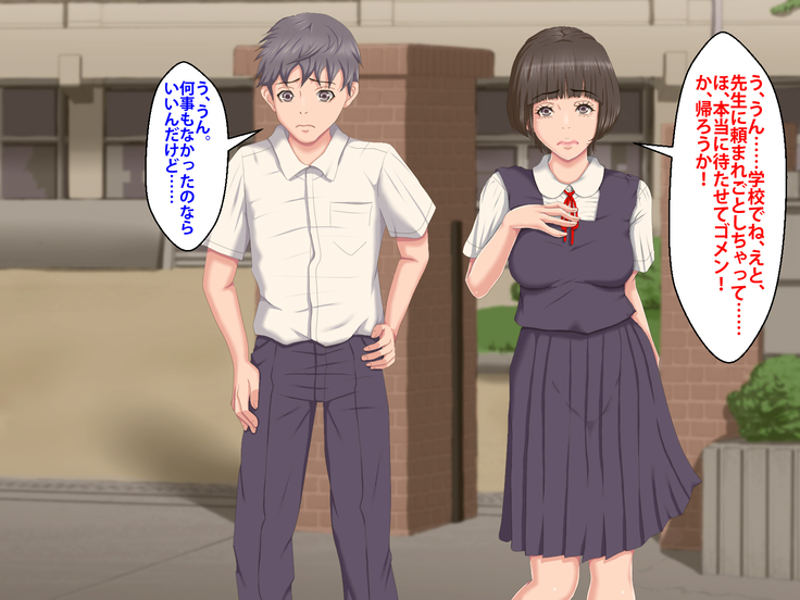 Boku o Ijimeteita Kuzuo ni Kanojo o Netoraremashita.