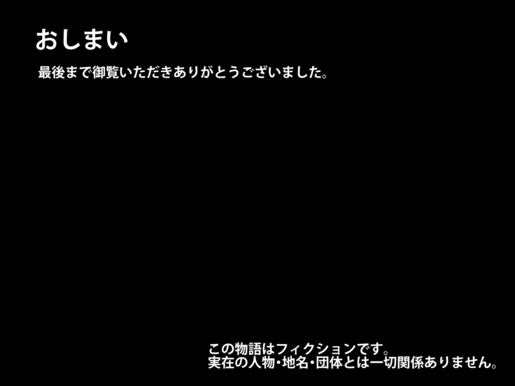 Boku o Ijimeteita Kuzuo ni Kanojo o Netoraremashita.
