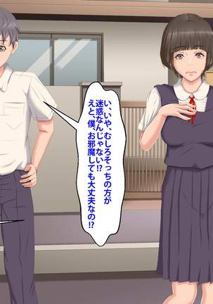 Boku o Ijimeteita Kuzuo ni Kanojo o Netoraremashita. Page #435
