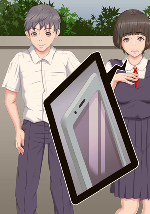 Boku o Ijimeteita Kuzuo ni Kanojo o Netoraremashita. Page #357