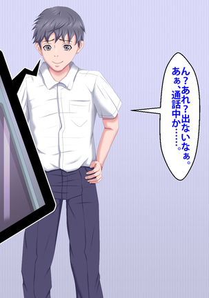 Boku o Ijimeteita Kuzuo ni Kanojo o Netoraremashita. Page #324