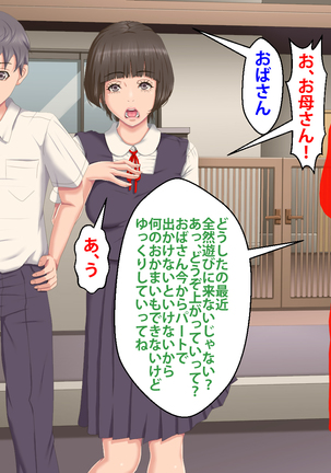 Boku o Ijimeteita Kuzuo ni Kanojo o Netoraremashita. Page #434