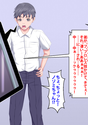 Boku o Ijimeteita Kuzuo ni Kanojo o Netoraremashita. Page #398
