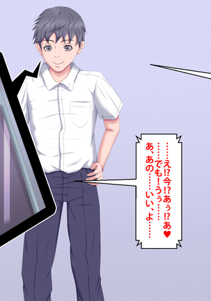 Boku o Ijimeteita Kuzuo ni Kanojo o Netoraremashita. Page #395