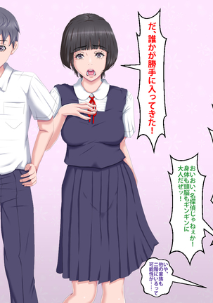 Boku o Ijimeteita Kuzuo ni Kanojo o Netoraremashita. Page #438
