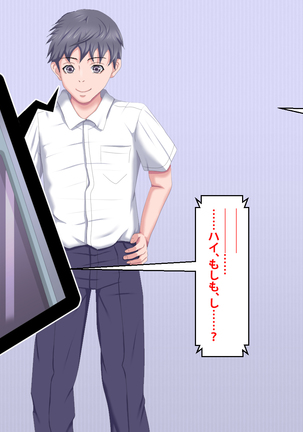 Boku o Ijimeteita Kuzuo ni Kanojo o Netoraremashita. Page #394