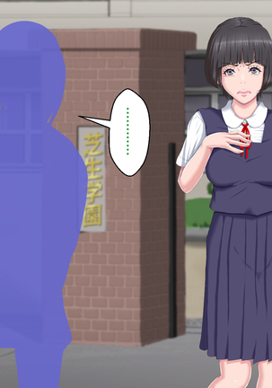 Boku o Ijimeteita Kuzuo ni Kanojo o Netoraremashita. Page #173