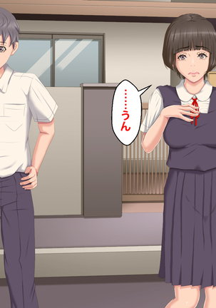 Boku o Ijimeteita Kuzuo ni Kanojo o Netoraremashita. Page #432
