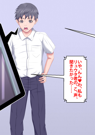 Boku o Ijimeteita Kuzuo ni Kanojo o Netoraremashita. Page #396
