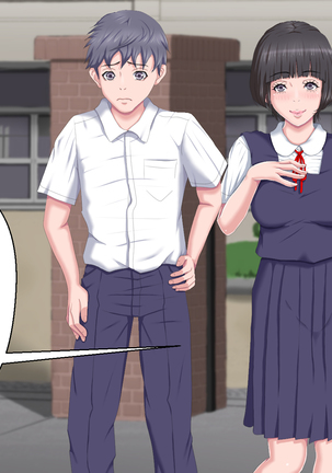 Boku o Ijimeteita Kuzuo ni Kanojo o Netoraremashita. Page #32