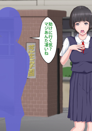 Boku o Ijimeteita Kuzuo ni Kanojo o Netoraremashita. Page #174