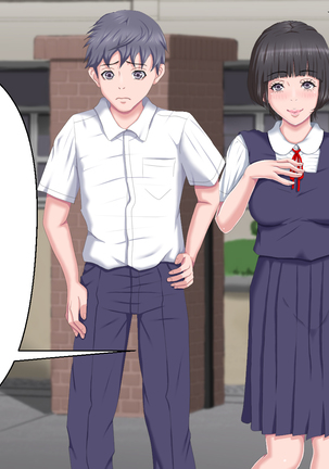 Boku o Ijimeteita Kuzuo ni Kanojo o Netoraremashita. Page #33