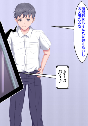 Boku o Ijimeteita Kuzuo ni Kanojo o Netoraremashita. Page #322