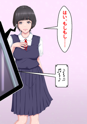 Boku o Ijimeteita Kuzuo ni Kanojo o Netoraremashita. Page #323