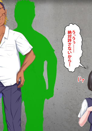 Boku o Ijimeteita Kuzuo ni Kanojo o Netoraremashita. Page #76