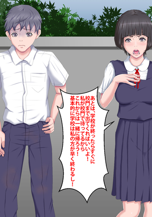 Boku o Ijimeteita Kuzuo ni Kanojo o Netoraremashita. Page #22