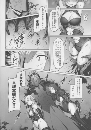 Image 8100907
