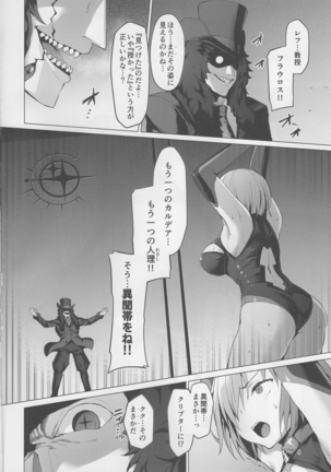 Image 8100904