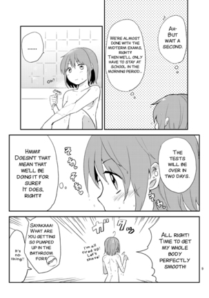 Houkago Palpitation - Page 8
