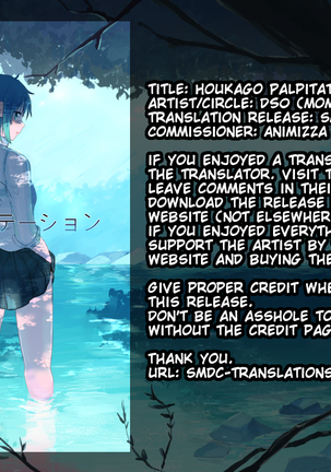 Houkago Palpitation Page #35