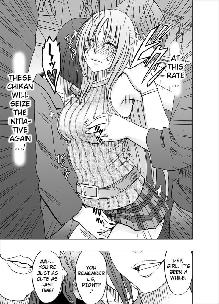 Chikan Otori Sousakan Kyouka 6 Owari Naki Kairaku Chokyo