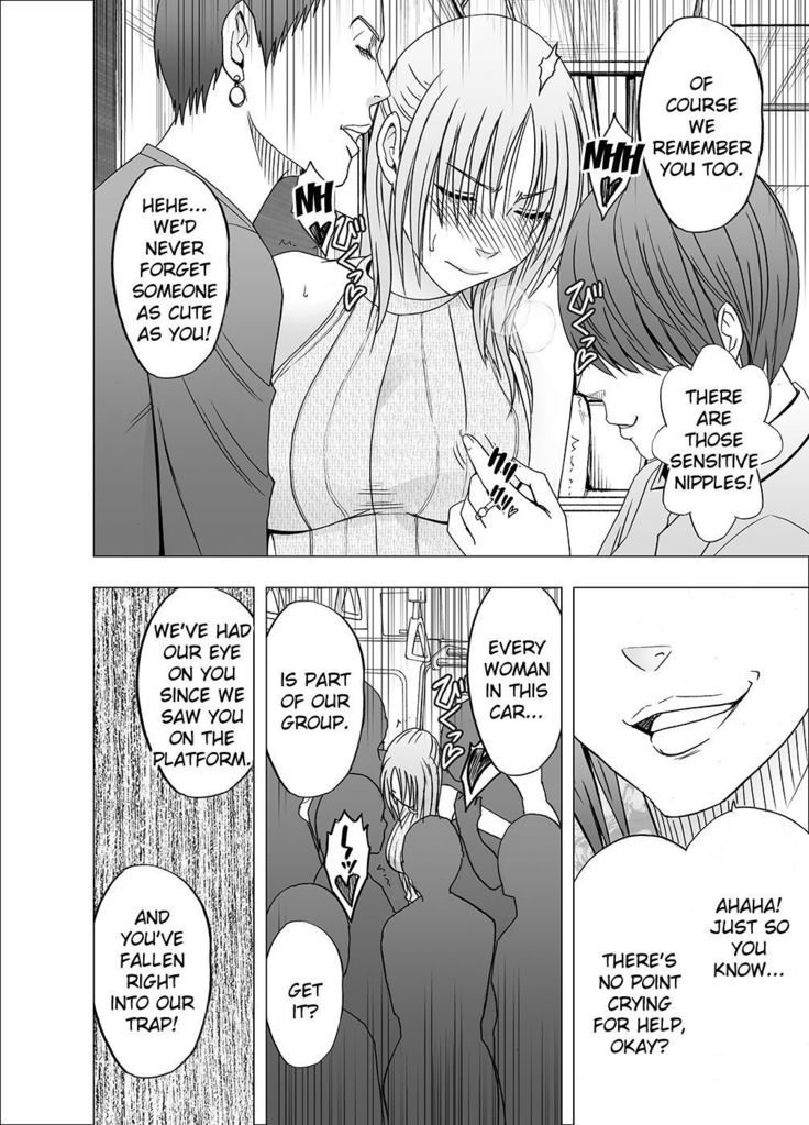 Chikan Otori Sousakan Kyouka 6 Owari Naki Kairaku Chokyo