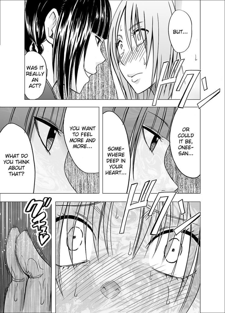 Chikan Otori Sousakan Kyouka 6 Owari Naki Kairaku Chokyo