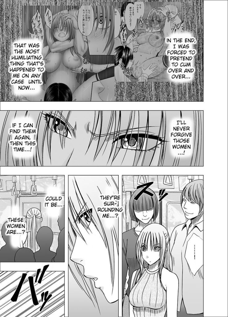 Chikan Otori Sousakan Kyouka 6 Owari Naki Kairaku Chokyo