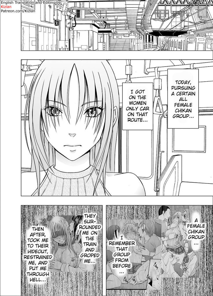 Chikan Otori Sousakan Kyouka 6 Owari Naki Kairaku Chokyo