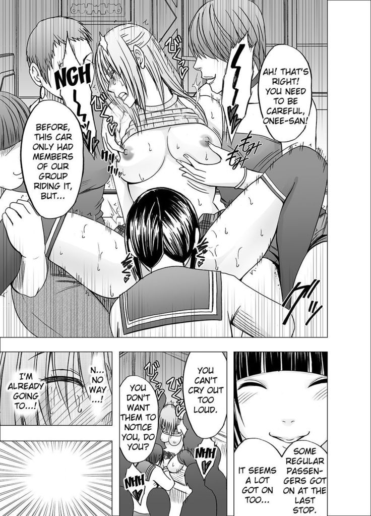 Chikan Otori Sousakan Kyouka 6 Owari Naki Kairaku Chokyo