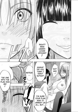 Chikan Otori Sousakan Kyouka 6 Owari Naki Kairaku Chokyo Page #43