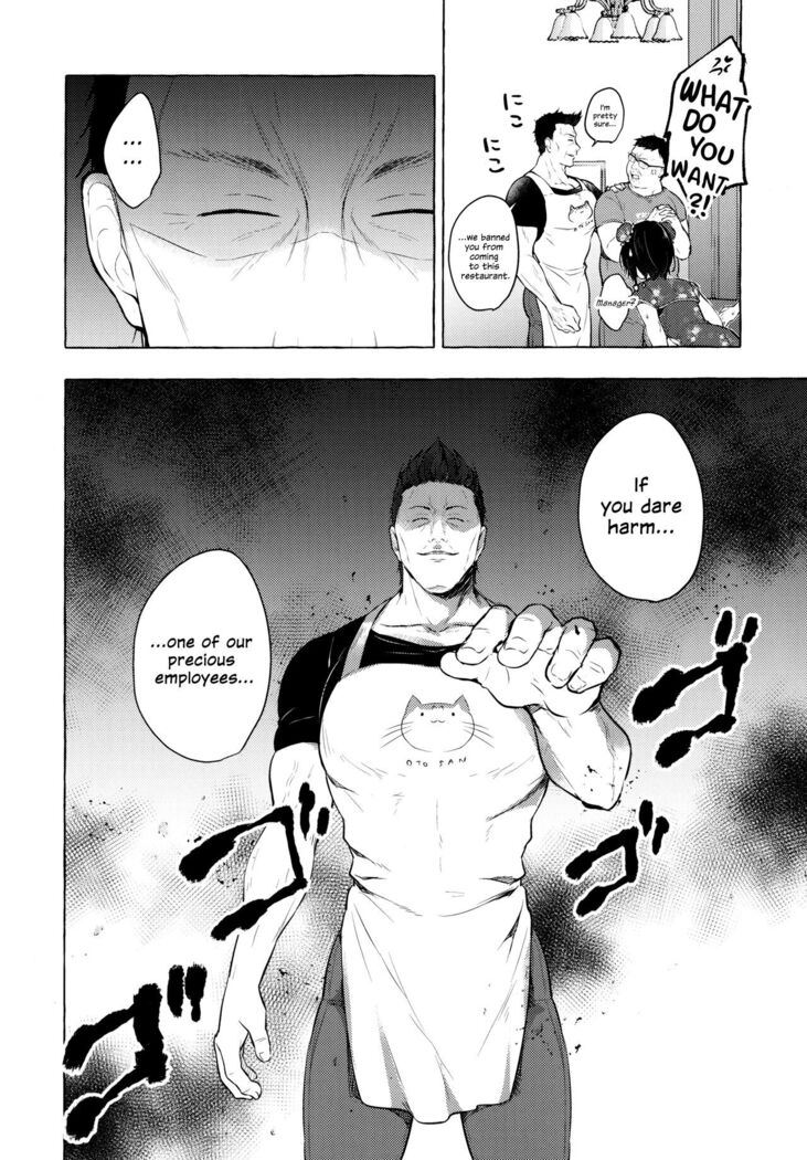 (C99) [Kinokonomi (konomi)] TS Akira-kun no Seiseikatsu 6 | Akira-kun's Gender Swapped Sex Life 6 [English] {Hennojin}