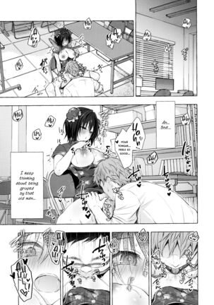 (C99) [Kinokonomi (konomi)] TS Akira-kun no Seiseikatsu 6 | Akira-kun's Gender Swapped Sex Life 6 [English] {Hennojin} Page #14