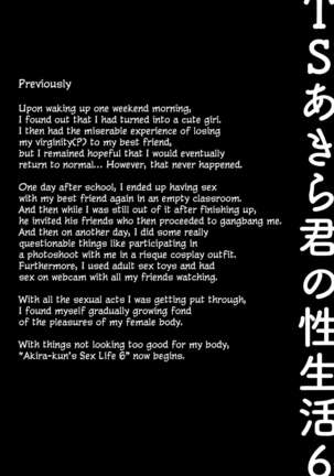 (C99) [Kinokonomi (konomi)] TS Akira-kun no Seiseikatsu 6 | Akira-kun's Gender Swapped Sex Life 6 [English] {Hennojin}