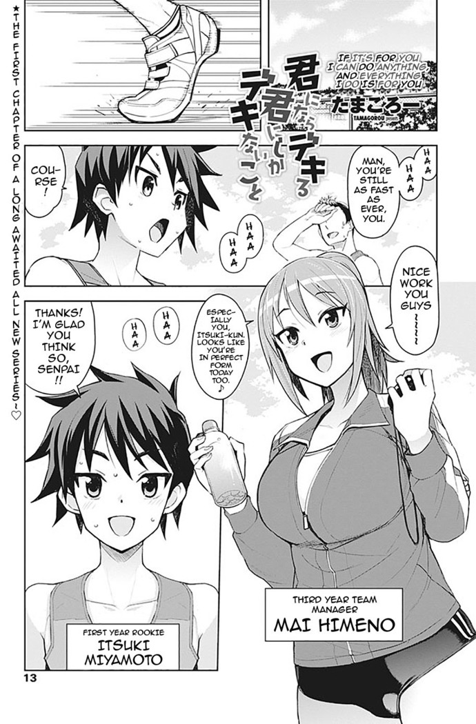 Kimi ni Nara Dekiru, Kimi ni Shika Dekinai Koto | If It’s For You I Can Do Anything, And Everything I Do Is For You   {darknight}