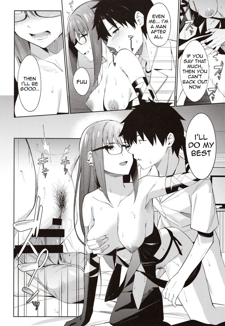 Ore no Kininaru Senpai