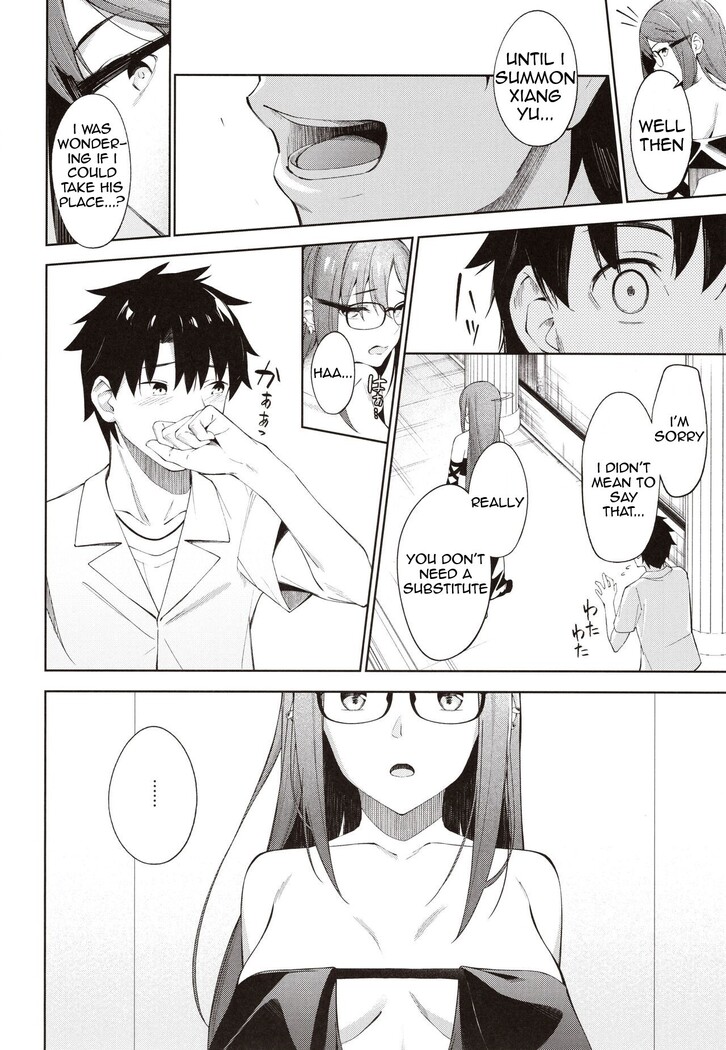 Ore no Kininaru Senpai