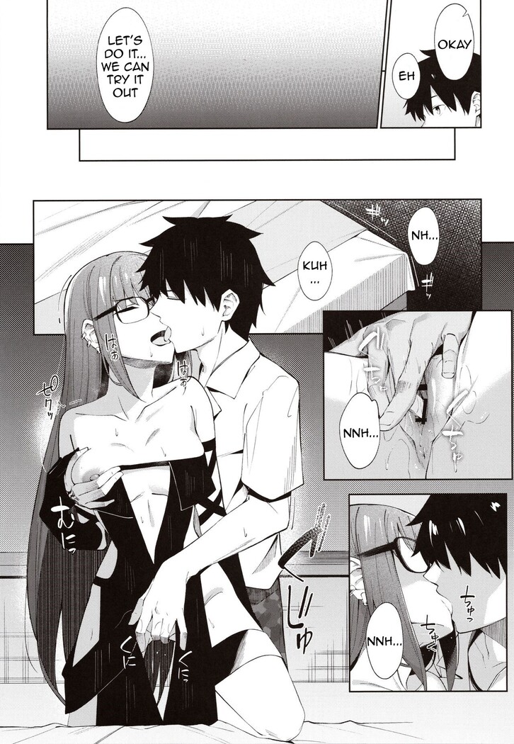 Ore no Kininaru Senpai