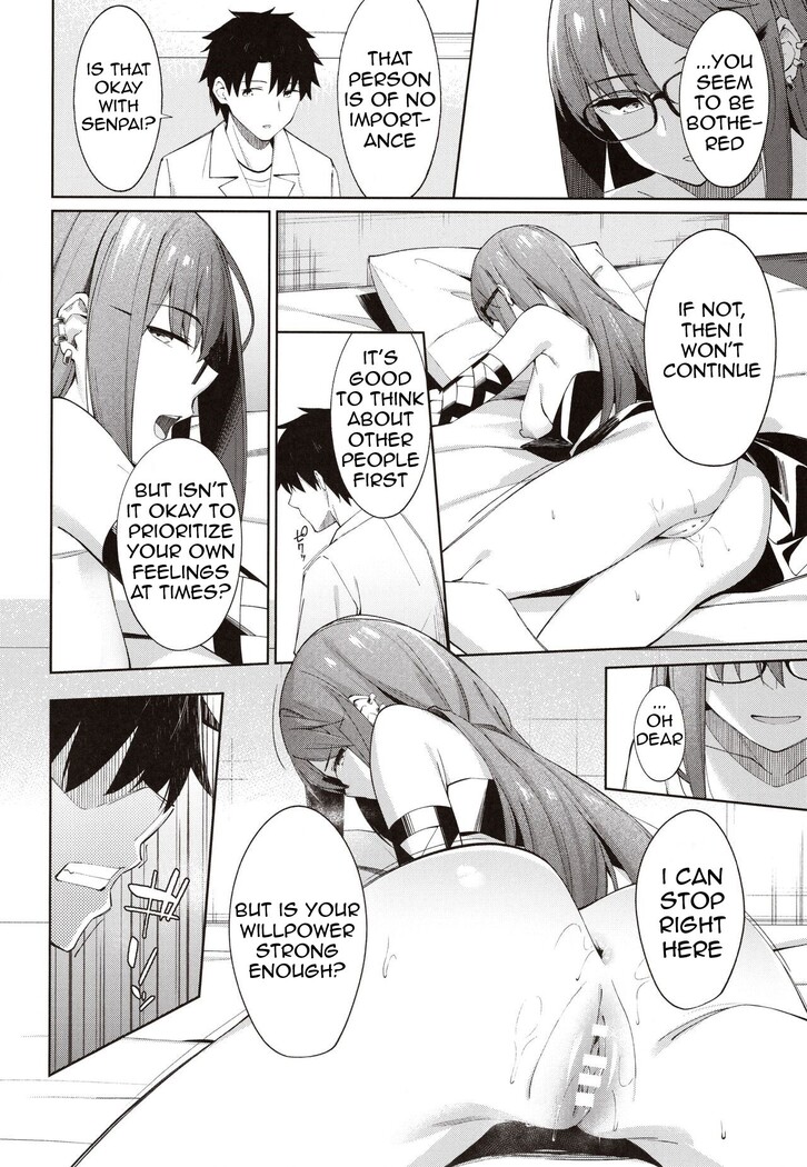 Ore no Kininaru Senpai