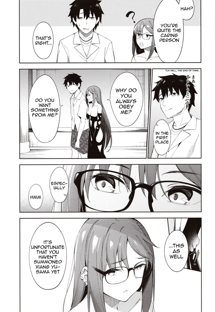 Ore no Kininaru Senpai
