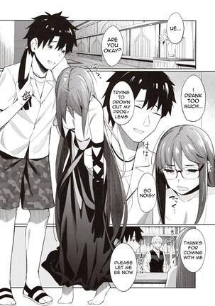 Ore no Kininaru Senpai Page #5