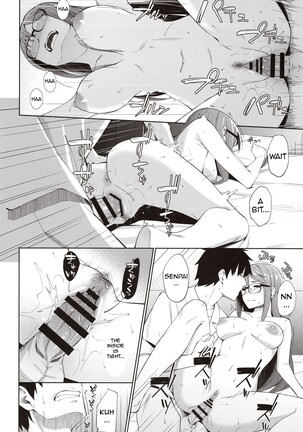Ore no Kininaru Senpai Page #15