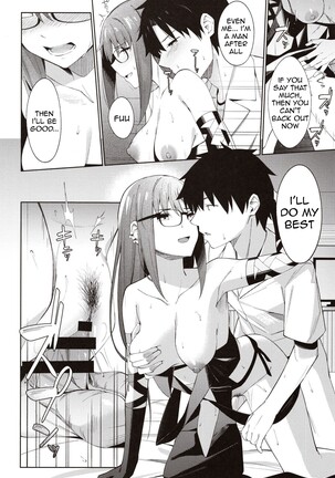 Ore no Kininaru Senpai Page #13