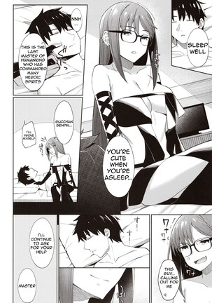 Ore no Kininaru Senpai Page #19