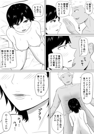 Image 12550122